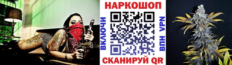 Все наркотики Верея Амфетамин A-PVP Мефедрон ГАШ Канабис Cocaine