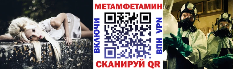 нарко площадка формула  Верея  Amphetamine 97% 