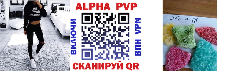 Alpha PVP крисы CK  купить   Верея 