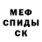 Метадон мёд Alexander Grisha