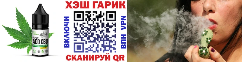 маркетплейс Telegram  Верея  Еда ТГК марихуана 