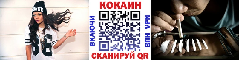 где найти Верея Кокаин Колумбийский