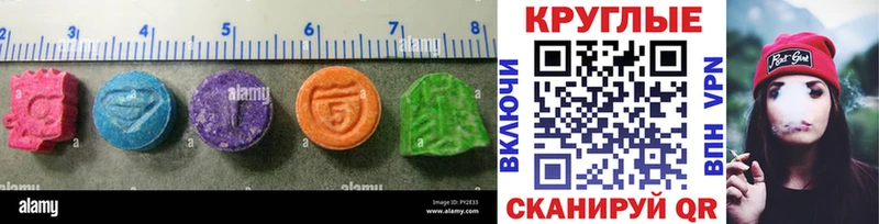 где найти наркотики  Верея  ЭКСТАЗИ Cube 