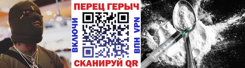 ГЕРОИН афганец  Верея 