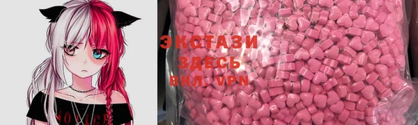ПСИЛОЦИБИНОВЫЕ ГРИБЫ Балахна