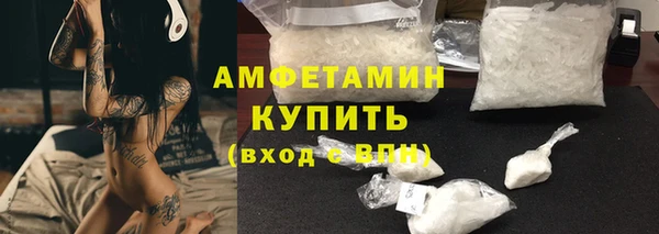 ПСИЛОЦИБИНОВЫЕ ГРИБЫ Балахна