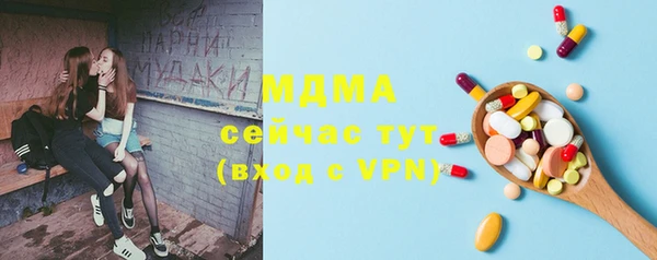 ПСИЛОЦИБИНОВЫЕ ГРИБЫ Балахна