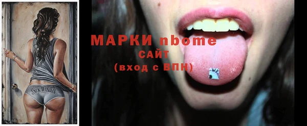 ПСИЛОЦИБИНОВЫЕ ГРИБЫ Балахна