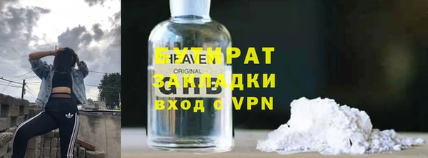 амфетамин Белокуриха