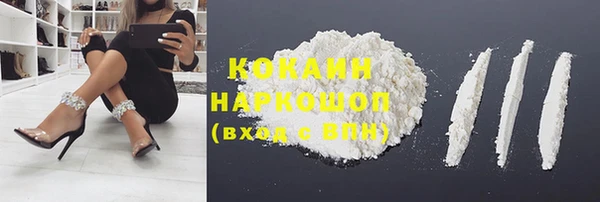 ПСИЛОЦИБИНОВЫЕ ГРИБЫ Балахна