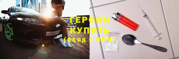 амфетамин Белокуриха