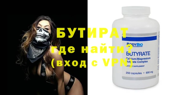 наркотики Белоозёрский