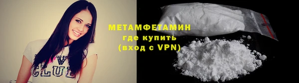 крисы Беломорск