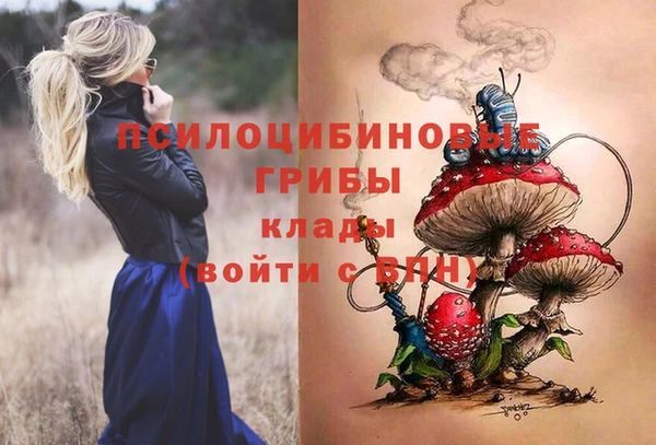 наркотики Белоозёрский