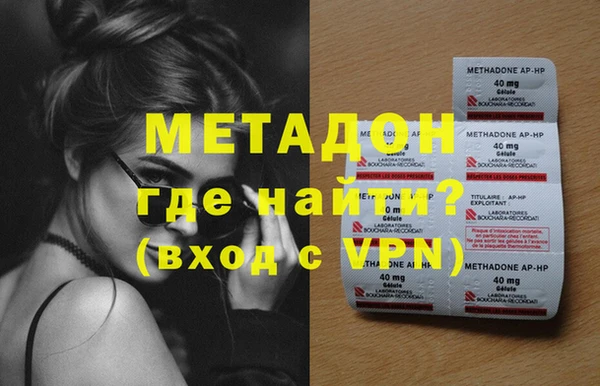 гашиш Балабаново