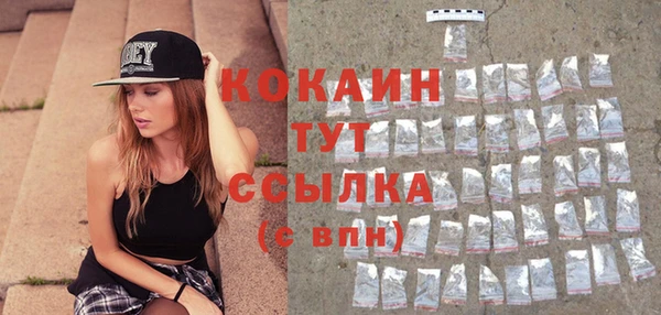 гашиш Балабаново