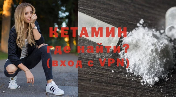 амфетамин Белокуриха