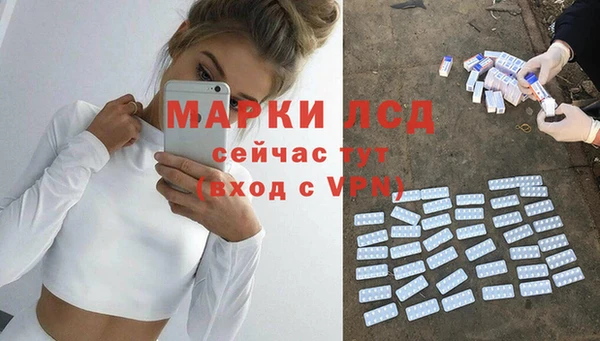 амфетамин Белокуриха
