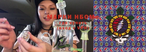 ПСИЛОЦИБИНОВЫЕ ГРИБЫ Балахна
