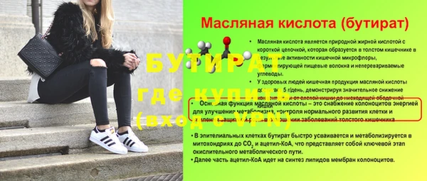 гашиш Балабаново