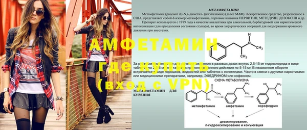 ПСИЛОЦИБИНОВЫЕ ГРИБЫ Балахна