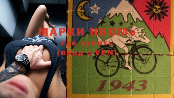 гашиш Балабаново