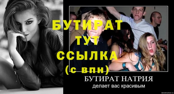 гашиш Балабаново