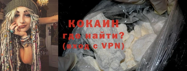 амфетамин Белокуриха