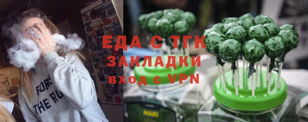 ГАЛЛЮЦИНОГЕННЫЕ ГРИБЫ Кукмор