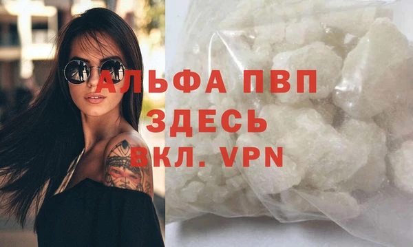 крисы Беломорск