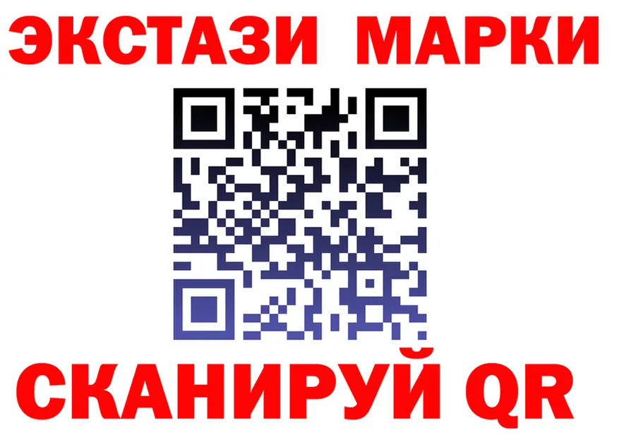Марки 25I-NBOMe 1500мкг вход shop blacksprut Верея