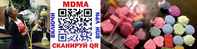 MDMA crystal  как найти   Верея 