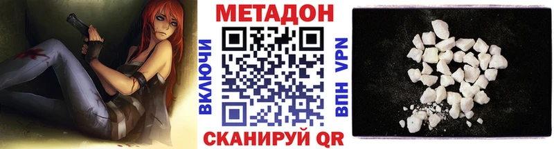 Метадон белоснежный  kraken зеркало  Верея 