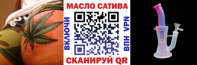 ТГК гашишное масло Верея